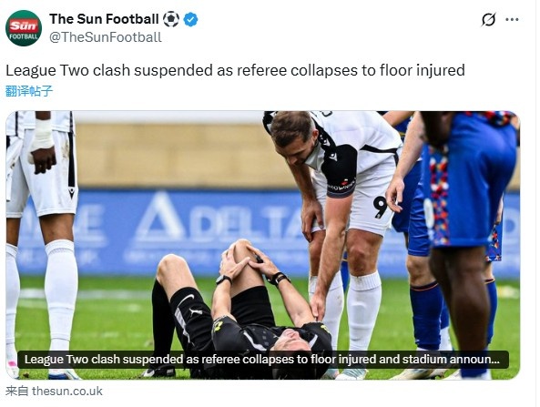 桥联, 德克兰, 分是主队剑 桥联, 德克兰, 分是主队剑